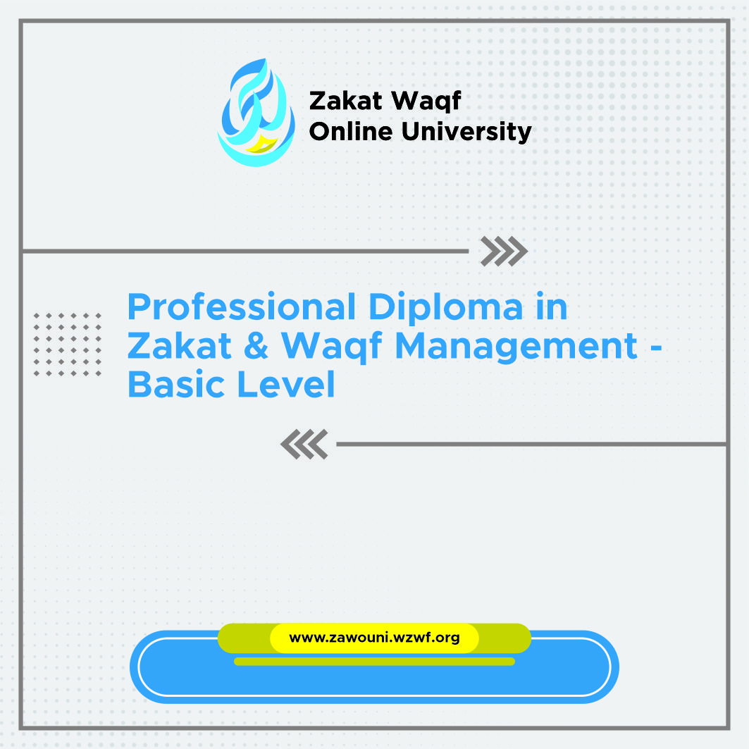 Professional Diploma in Zakat & Waqf Management - Basic Level